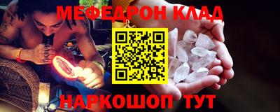 гидра Жуковский