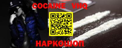 гидра Жуковский