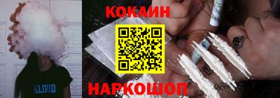 спиды Ипатово
