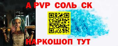 спиды Ипатово