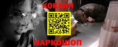 гидра Жуковский