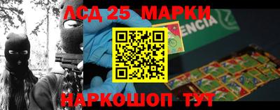 гидра Жуковский