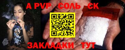 а пвп мука Заводоуковск