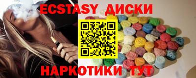 спиды Ипатово
