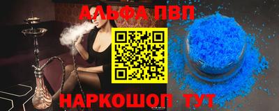 спиды Ипатово