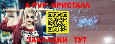а пвп мука Заводоуковск