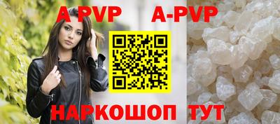 гидра Жуковский