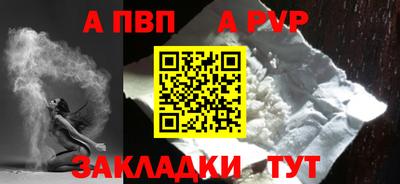 гидра Жуковский
