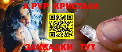 а пвп мука Заводоуковск
