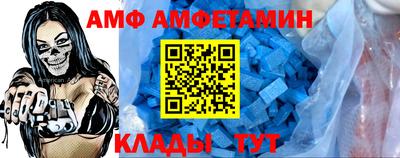 спиды Ипатово