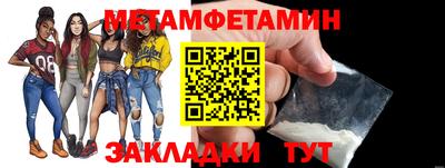спиды Ипатово
