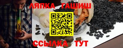 спиды Ипатово