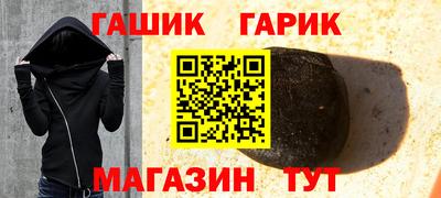 гидра Жуковский
