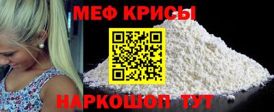 спиды Ипатово