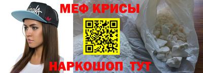 спиды Ипатово