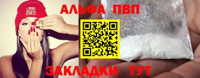 гидра Жуковский