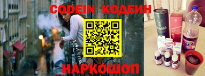 спиды Ипатово