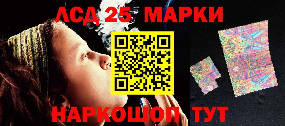 ЛСД экстази ecstasy  Лсд 25 экстази ecstasy  Курчатов  Вход с VPN 