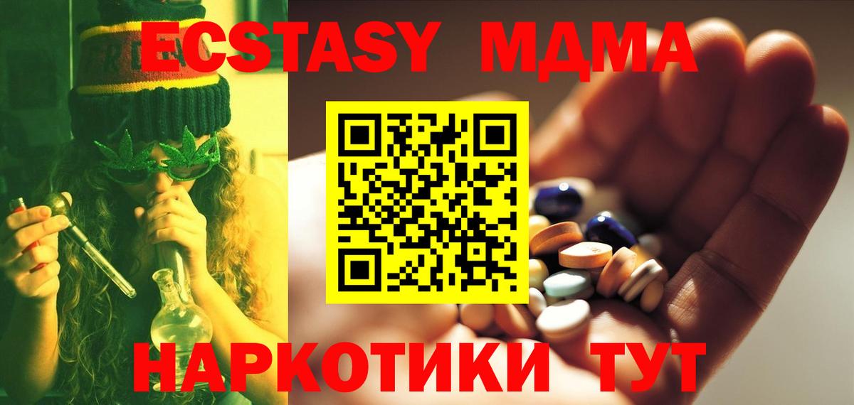 Курчатов  Вход с VPN  Каннабис  Меф   ГАШИШ  Бошки Шишки 