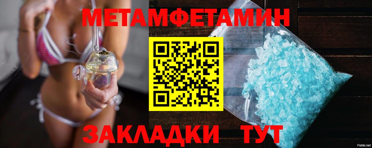МДМА Курчатов