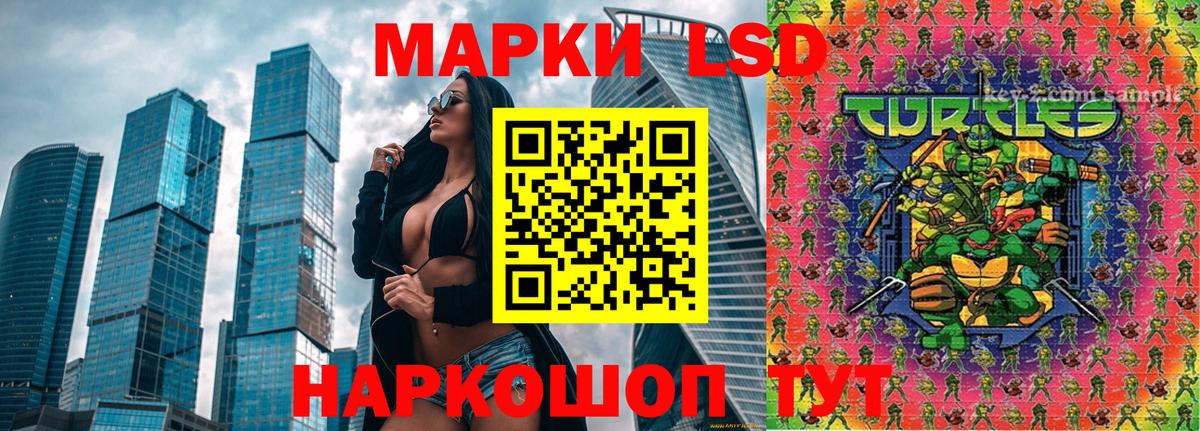 Курчатов  Марки NBOMe 1500мкг  Марки N-bome  Вход с VPN 